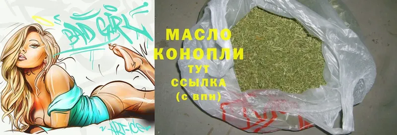 где купить наркотик  Дюртюли  ТГК Wax 